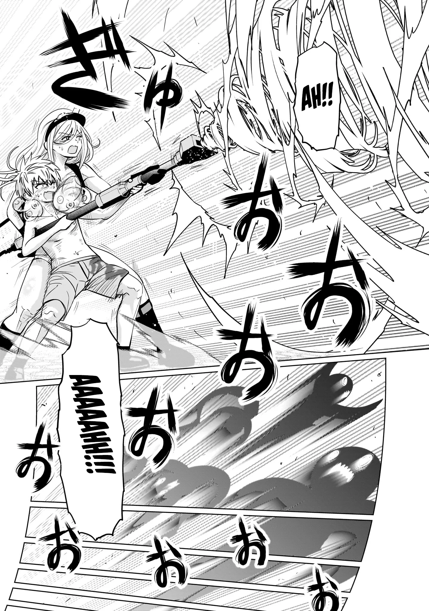 Exorcist wa Midara ni Aragau