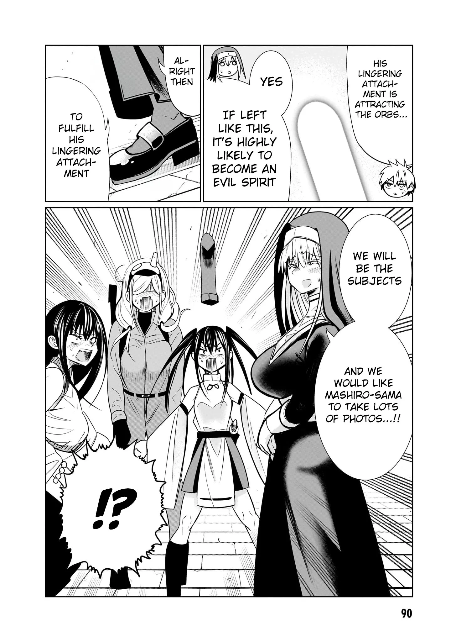Exorcist wa Midara ni Aragau