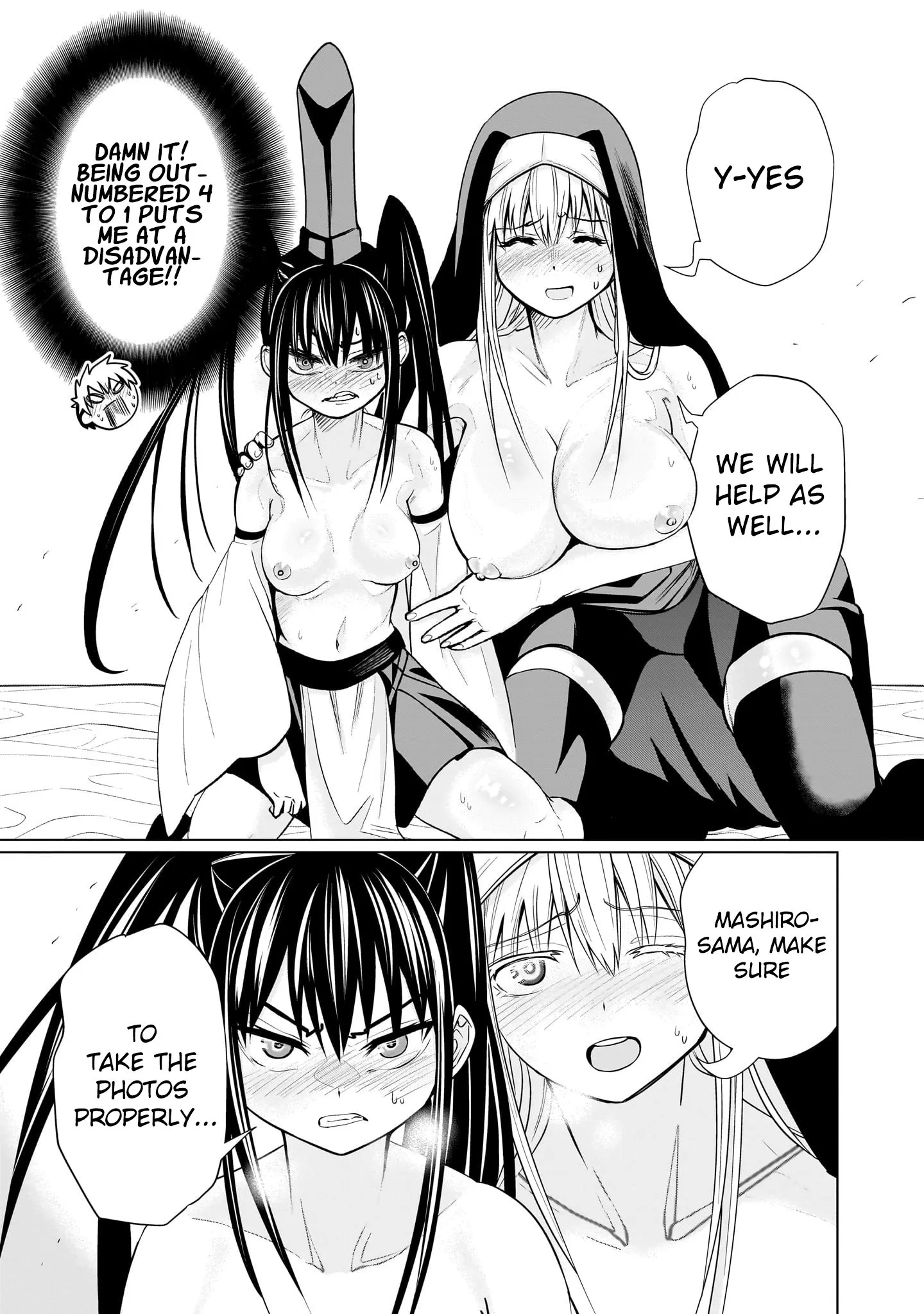 Exorcist wa Midara ni Aragau