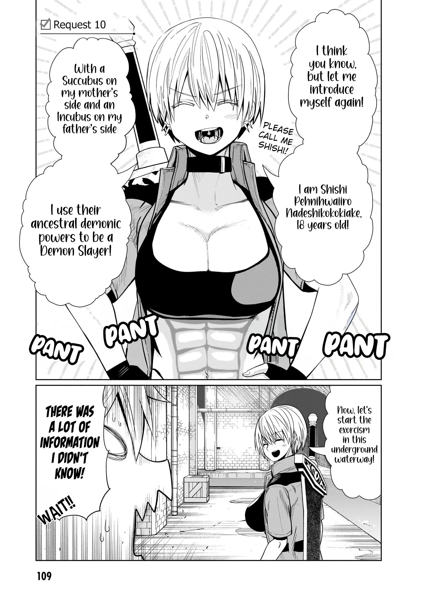 Exorcist wa Midara ni Aragau