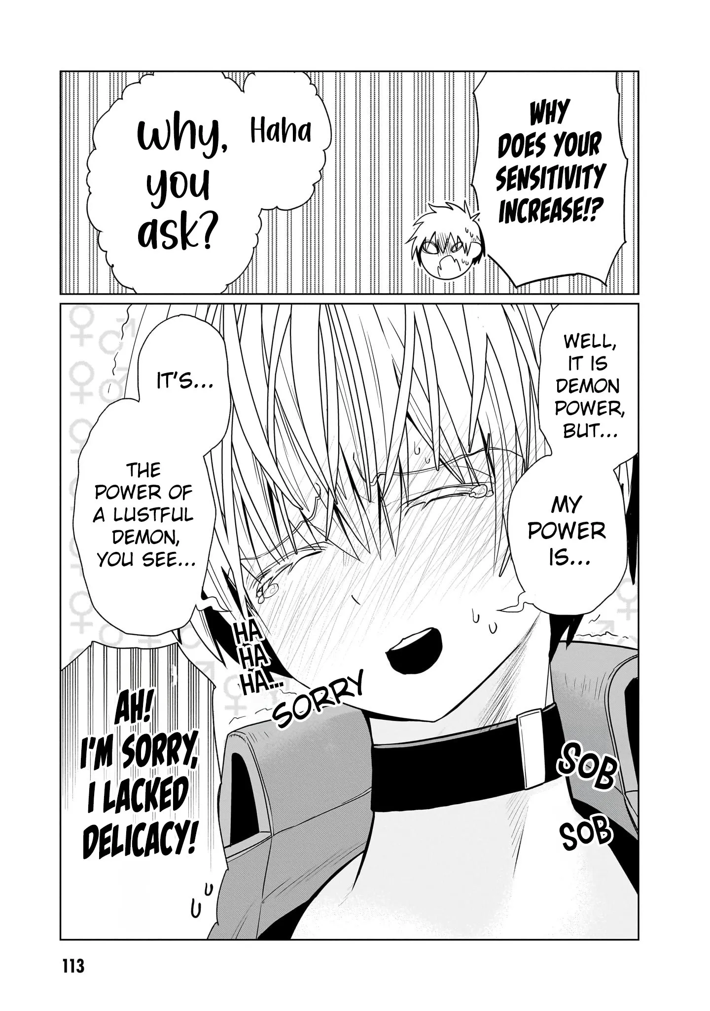 Exorcist wa Midara ni Aragau