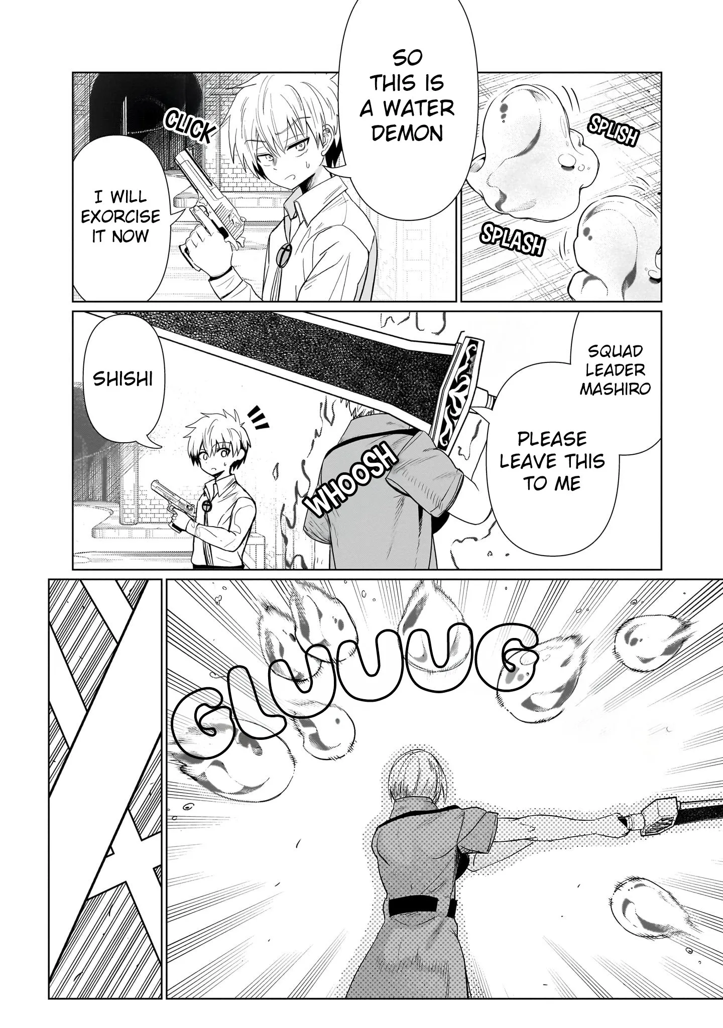 Exorcist wa Midara ni Aragau