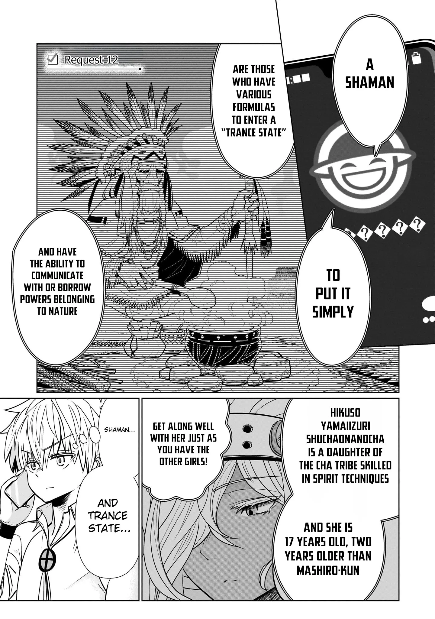 Exorcist wa Midara ni Aragau