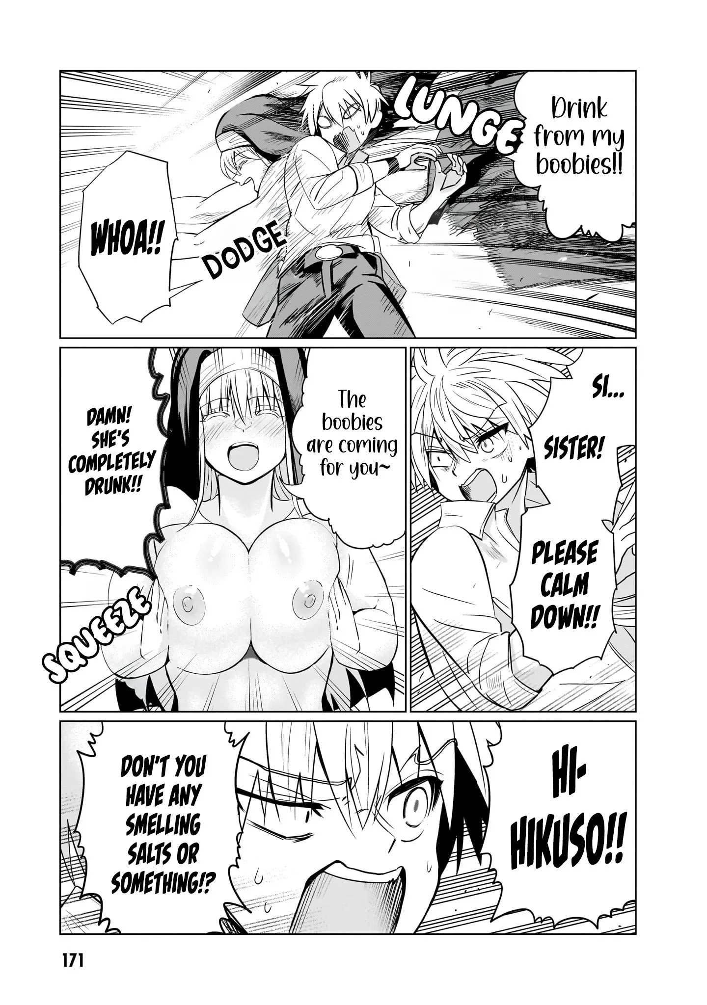 Exorcist wa Midara ni Aragau