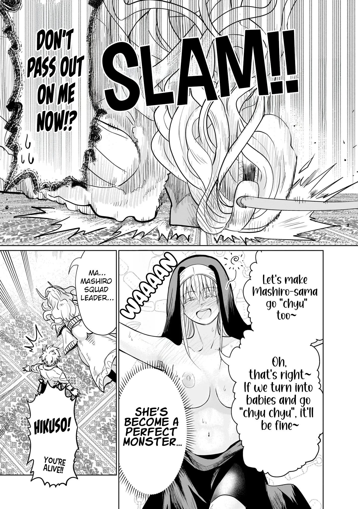 Exorcist wa Midara ni Aragau