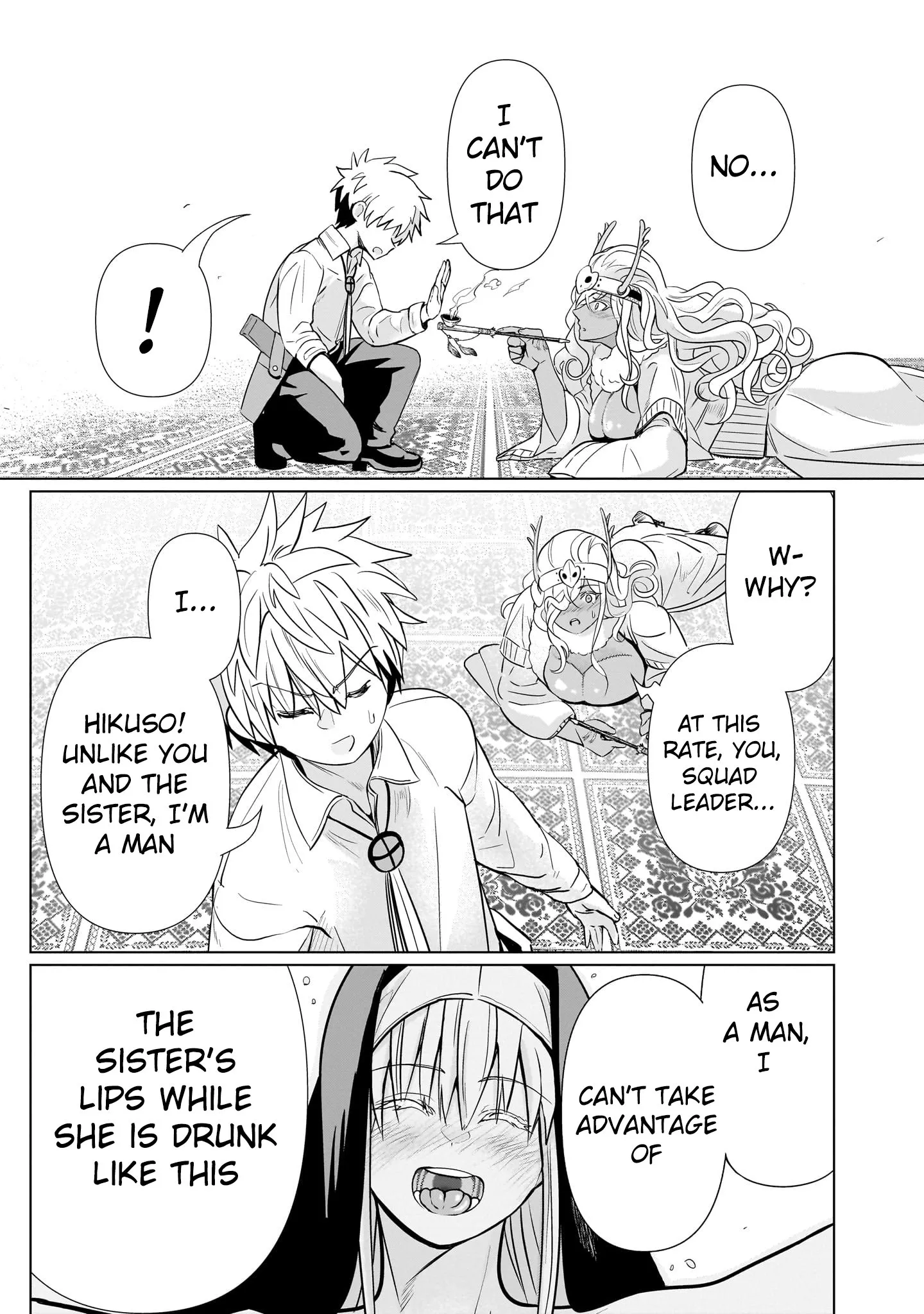 Exorcist wa Midara ni Aragau