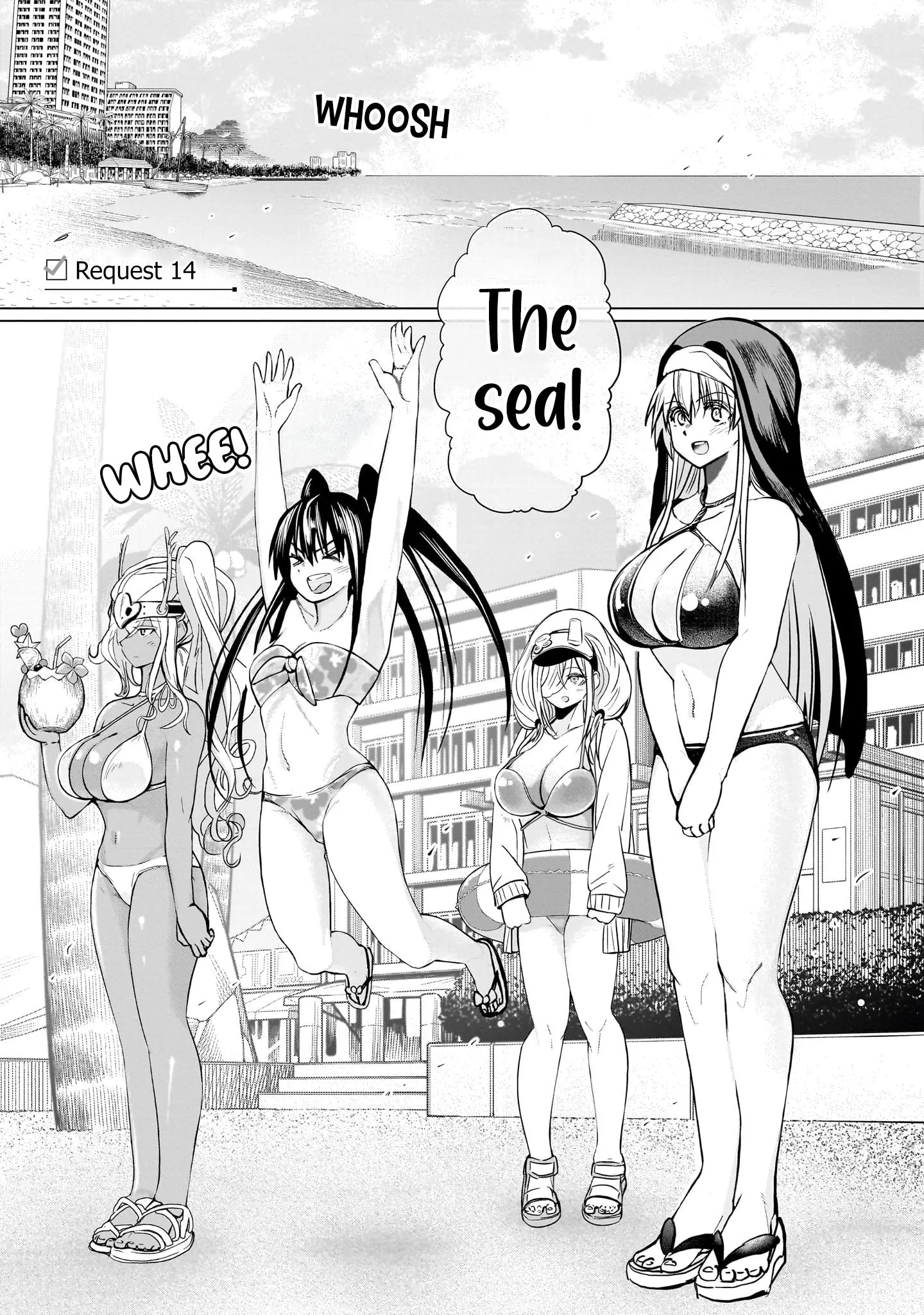 Exorcist wa Midara ni Aragau