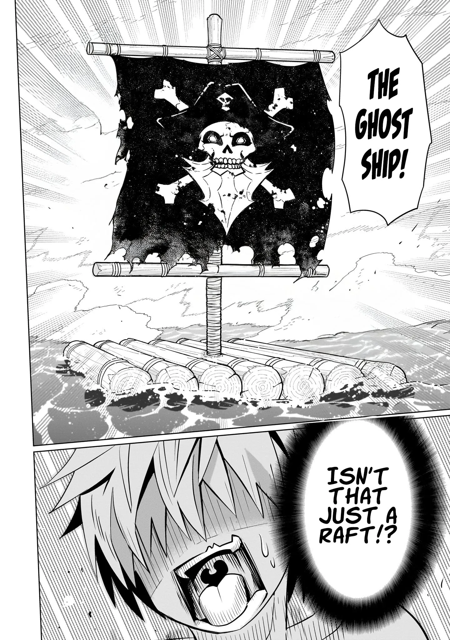 Exorcist wa Midara ni Aragau