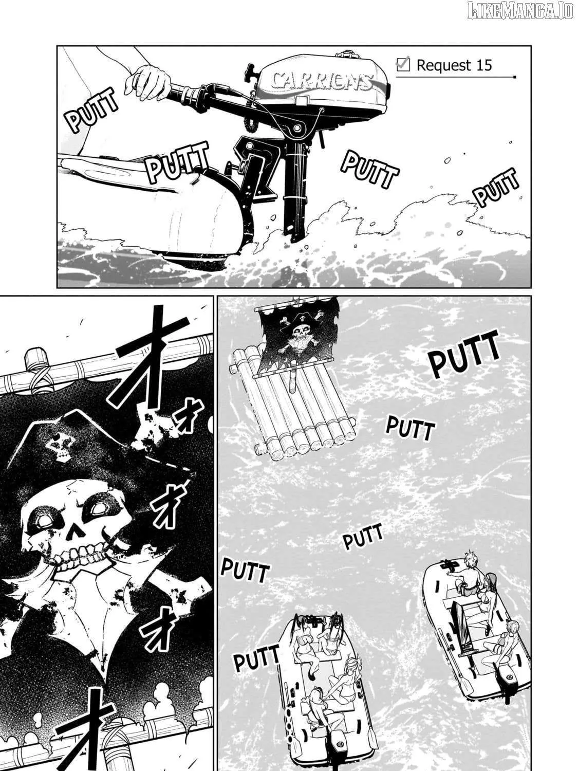 Exorcist wa Midara ni Aragau