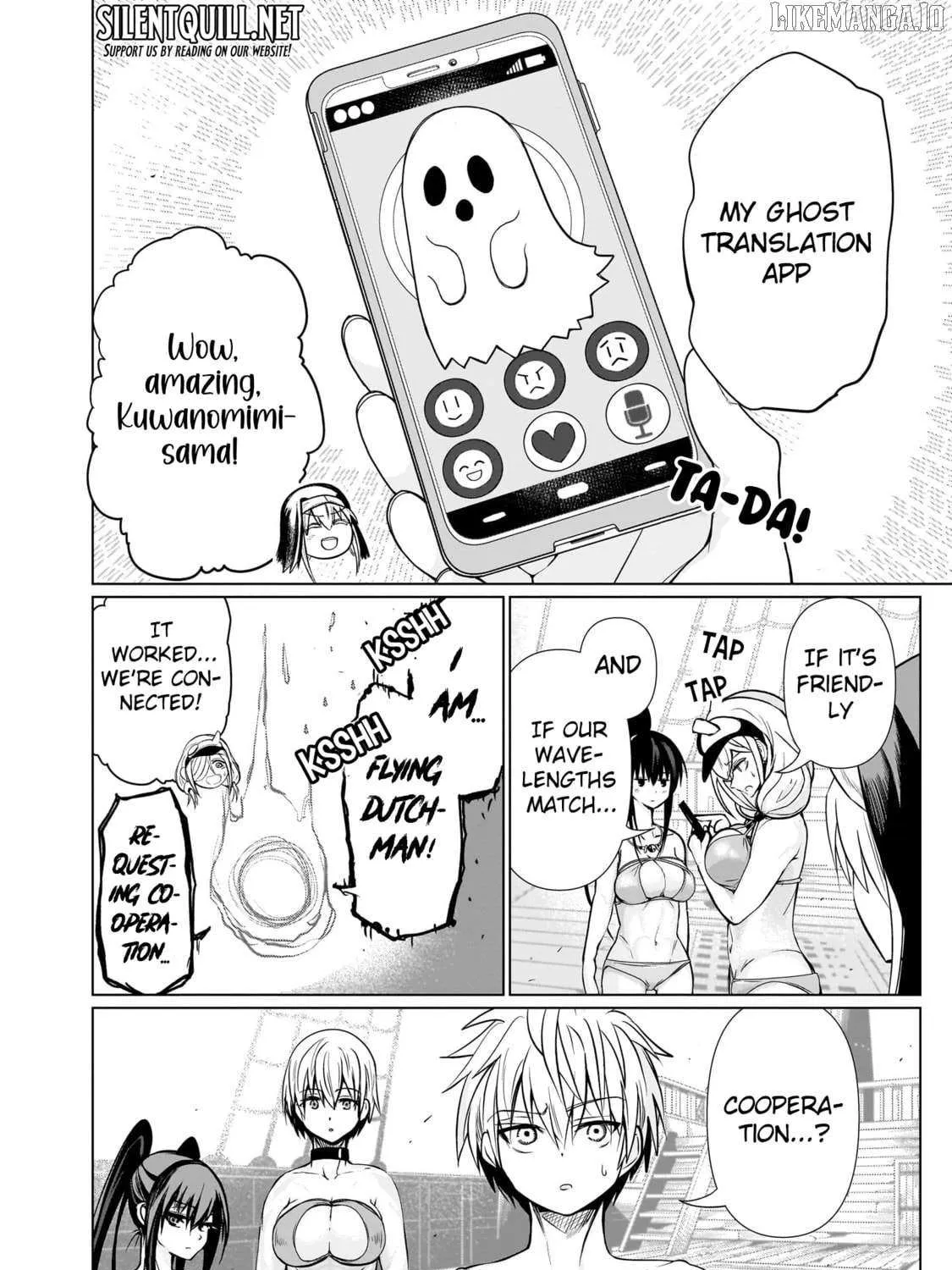 Exorcist wa Midara ni Aragau