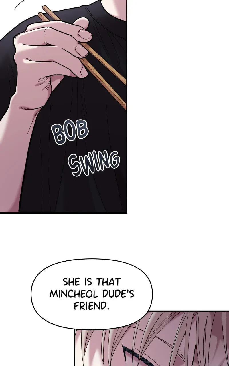 Childhood Friend Complex — Chapter 21 — Page 51