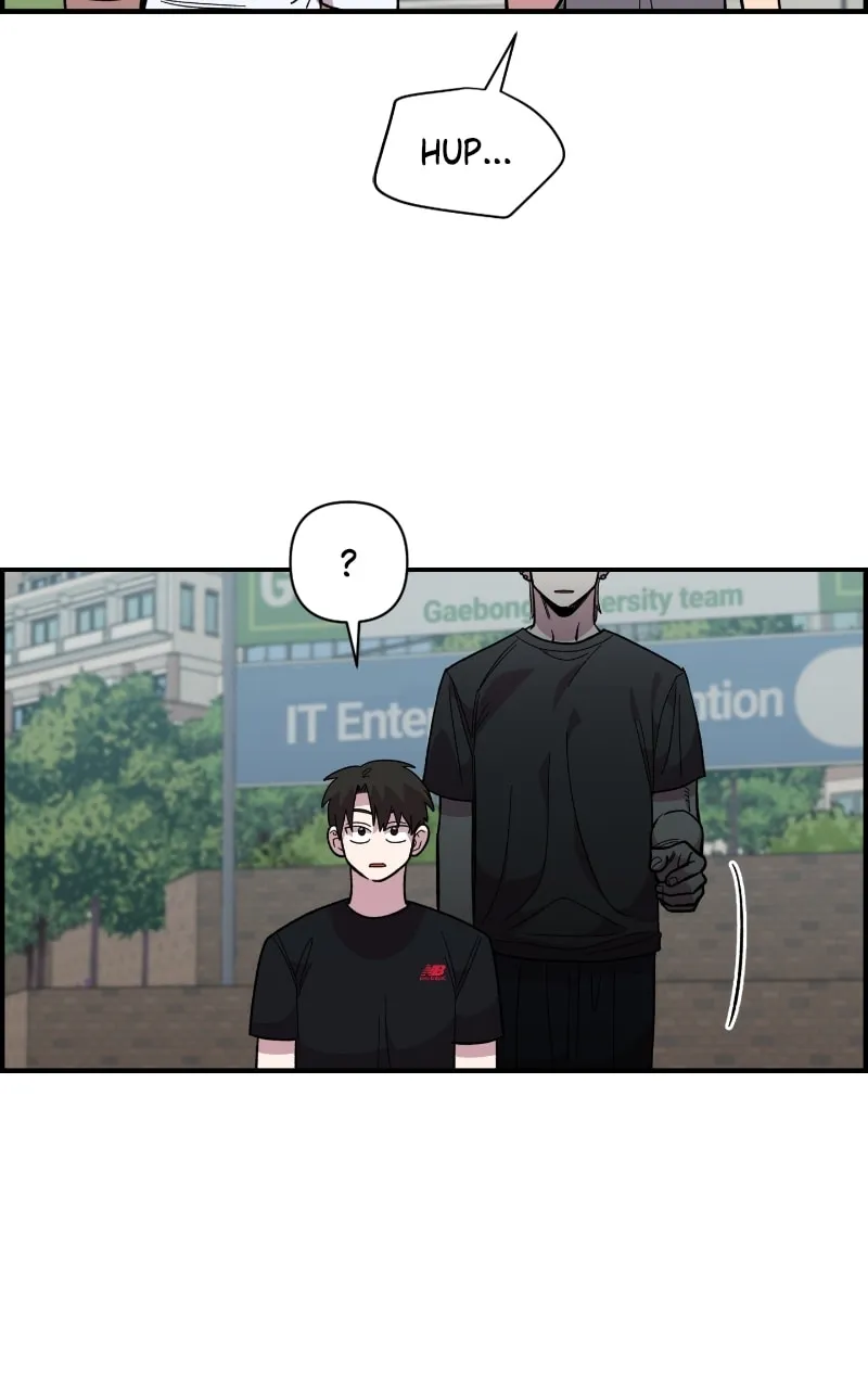 Childhood Friend Complex — Chapter 21 — Page 71