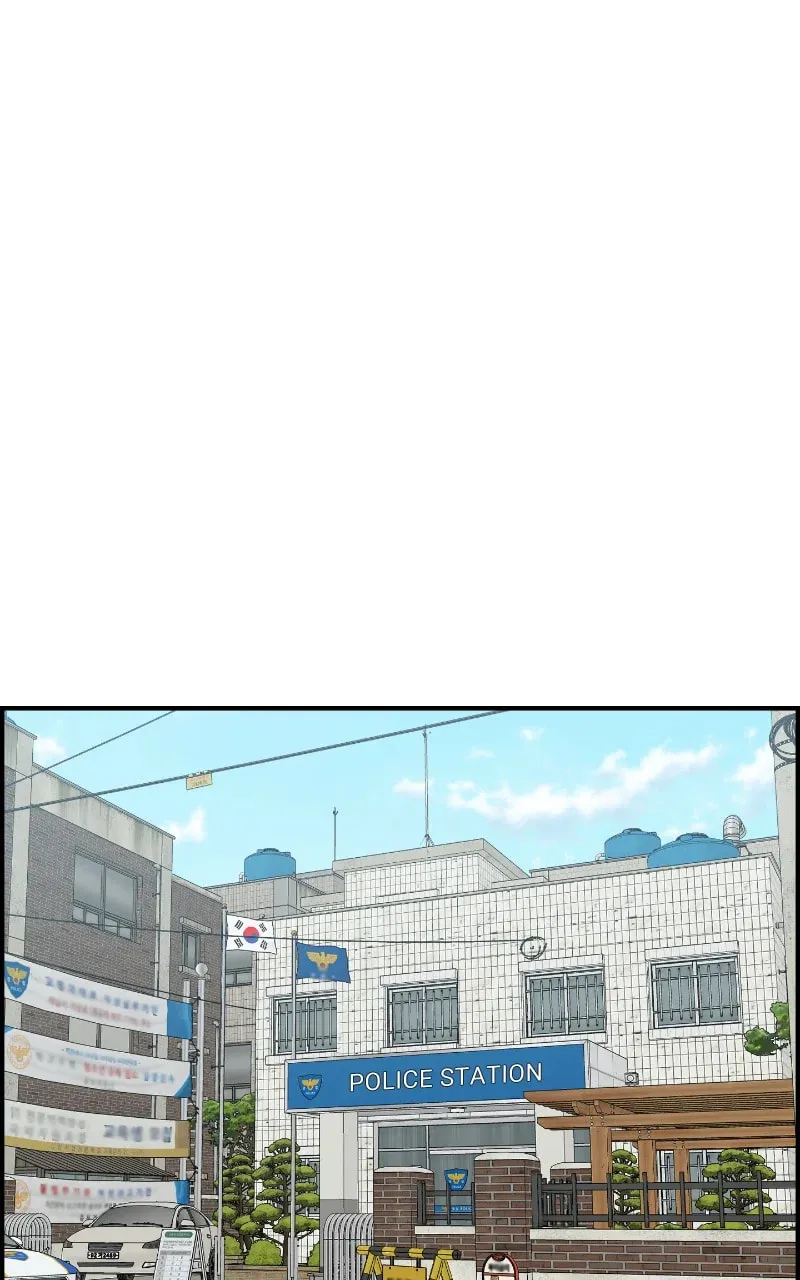 Childhood Friend Complex — Chapter 22 — Page 1