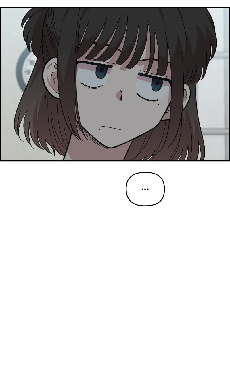 Childhood Friend Complex — Chapter 22 — Page 6