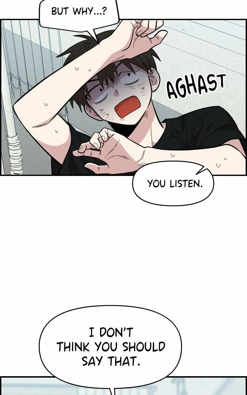 Childhood Friend Complex — Chapter 22 — Page 15