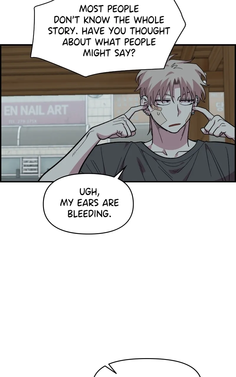 Childhood Friend Complex — Chapter 22 — Page 42