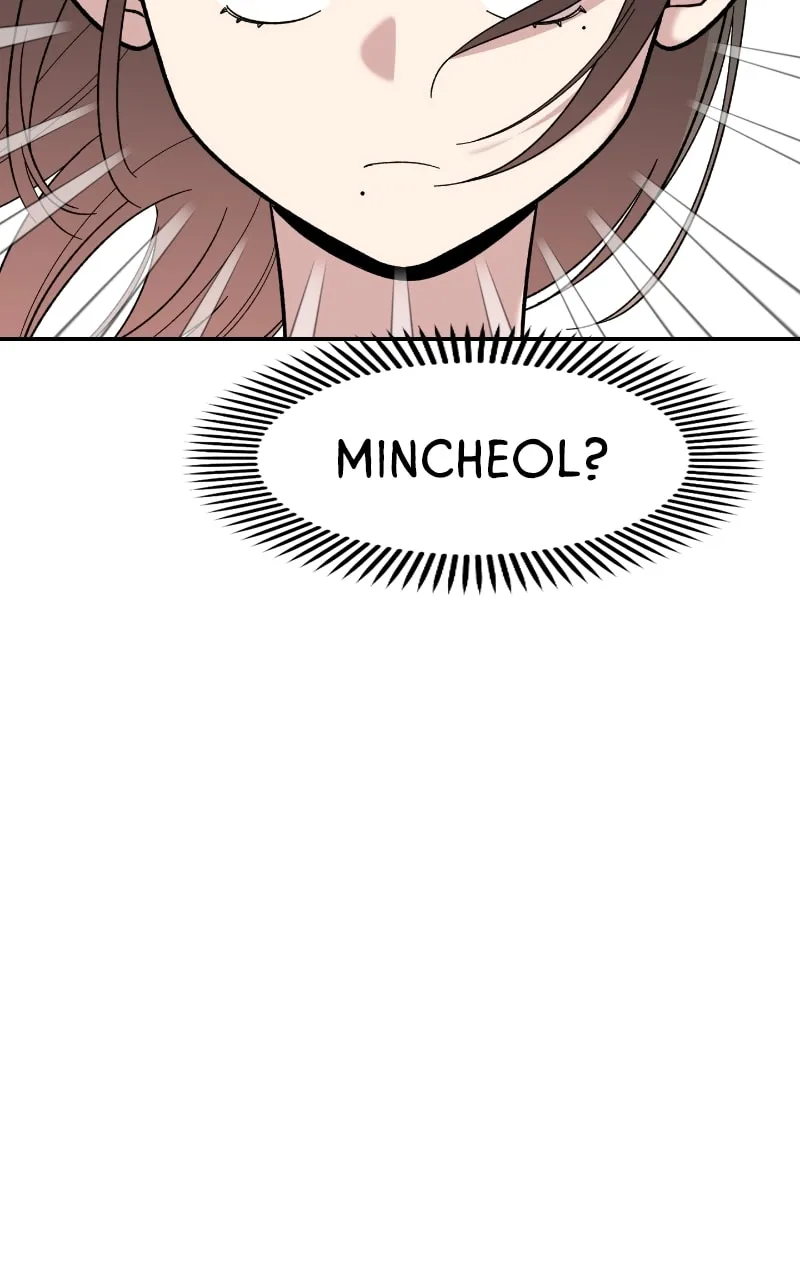 Childhood Friend Complex — Chapter 22 — Page 74