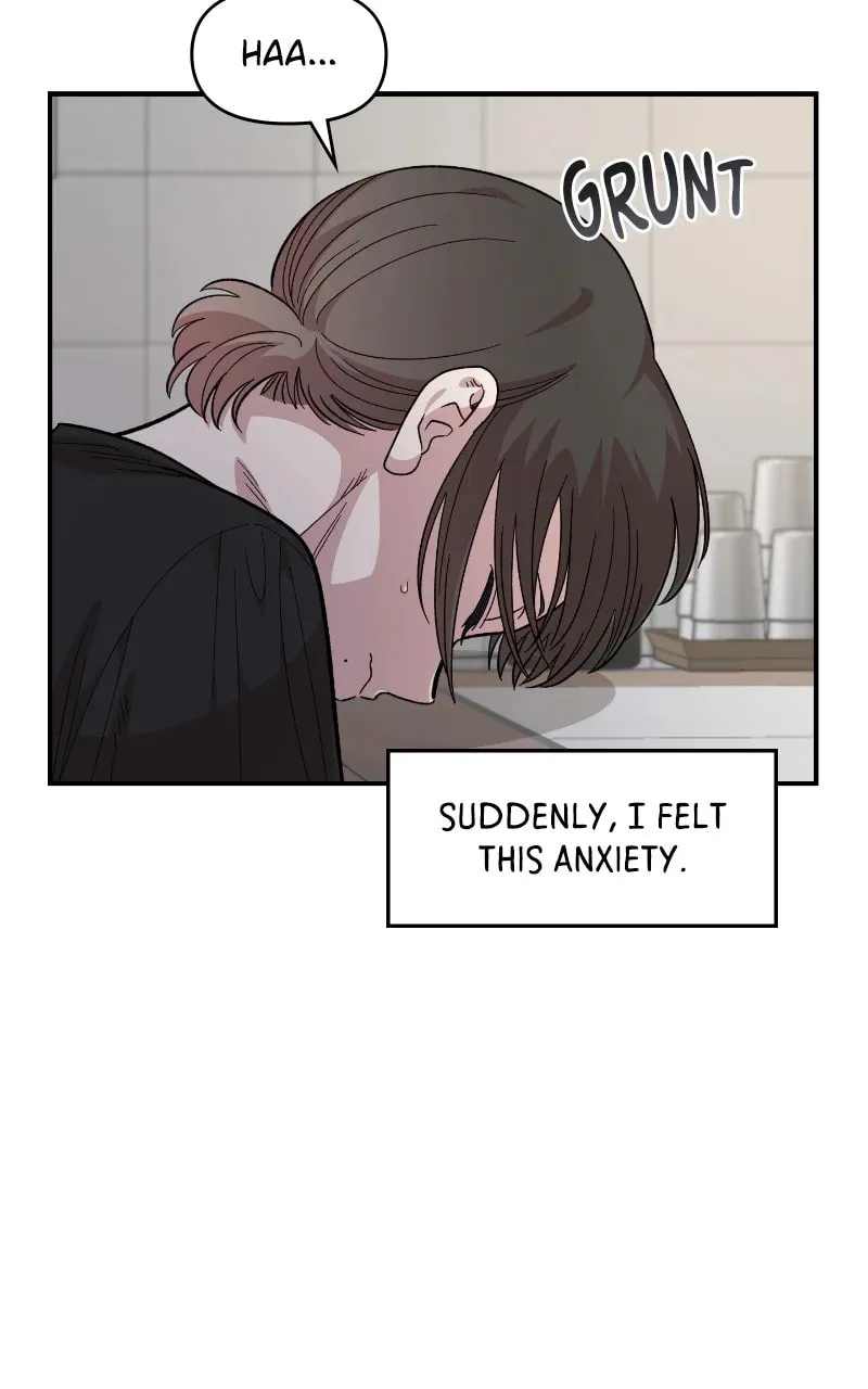 Childhood Friend Complex — Chapter 24 — Page 79