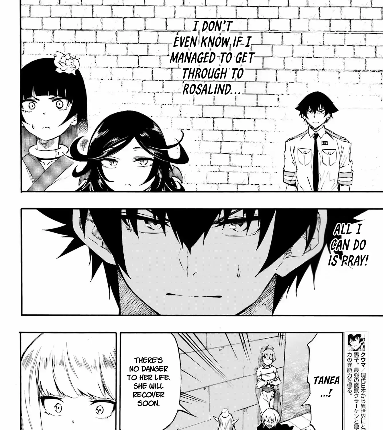Gokusotsu Kraken — Chapter 38 — Page 19