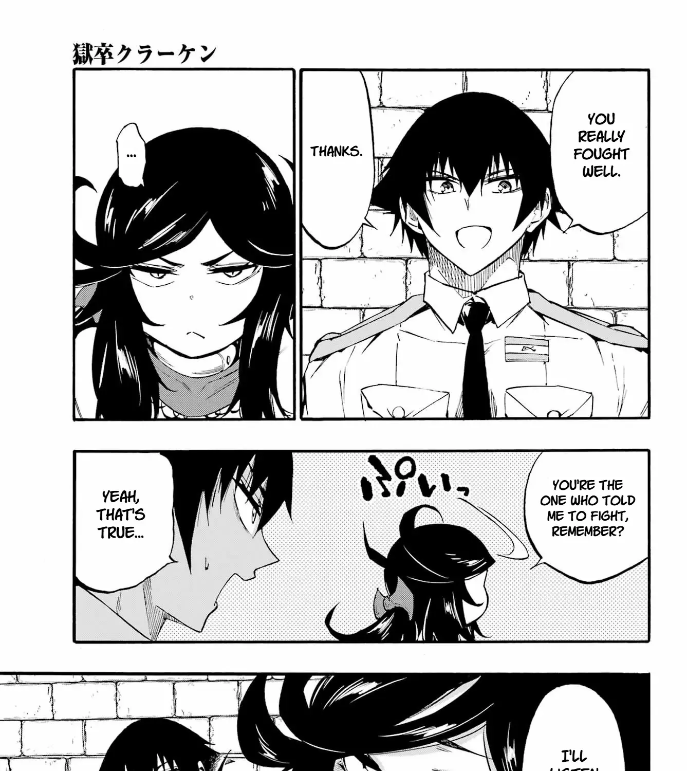 Gokusotsu Kraken — Chapter 38 — Page 46