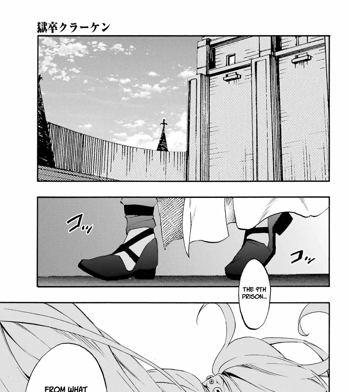 Gokusotsu Kraken — Chapter 38 — Page 50