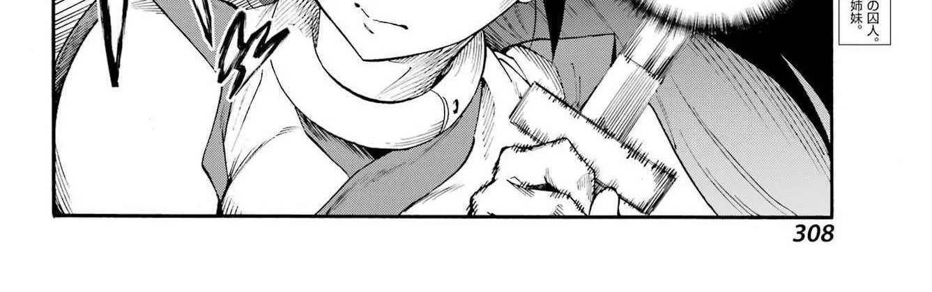Gokusotsu Kraken — Chapter 40 — Page 20