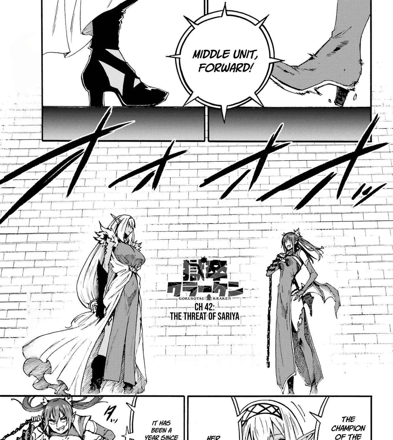 Gokusotsu Kraken — Chapter 42 — Page 1