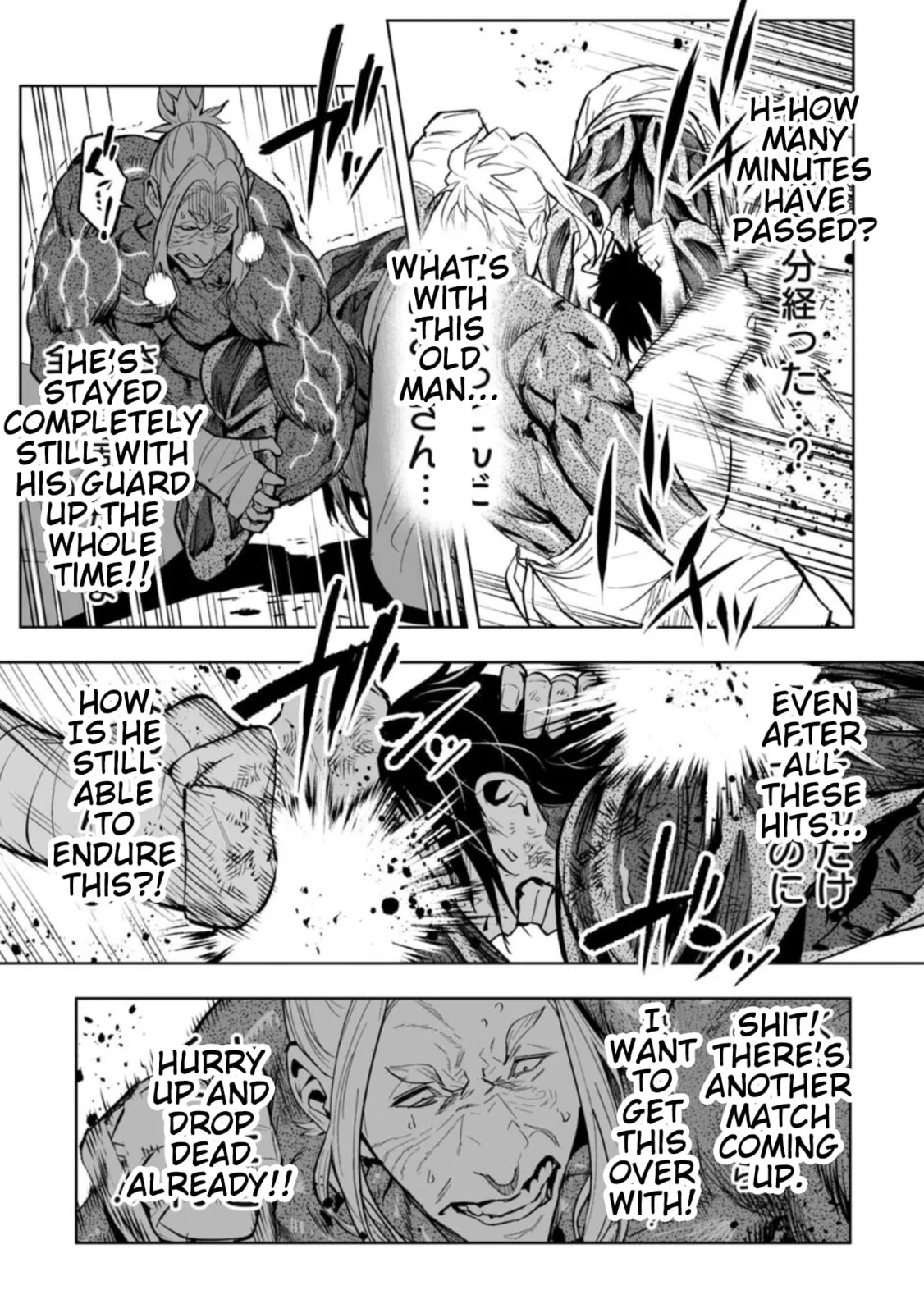 LOSTEND — Chapter 84 — Page 17