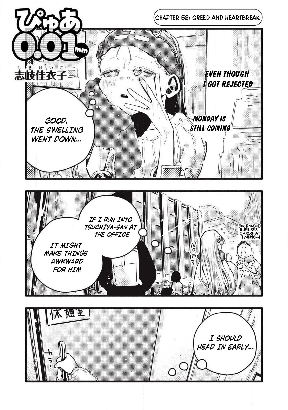 Pure 0.01 mm — Chapter 52 — Page 1