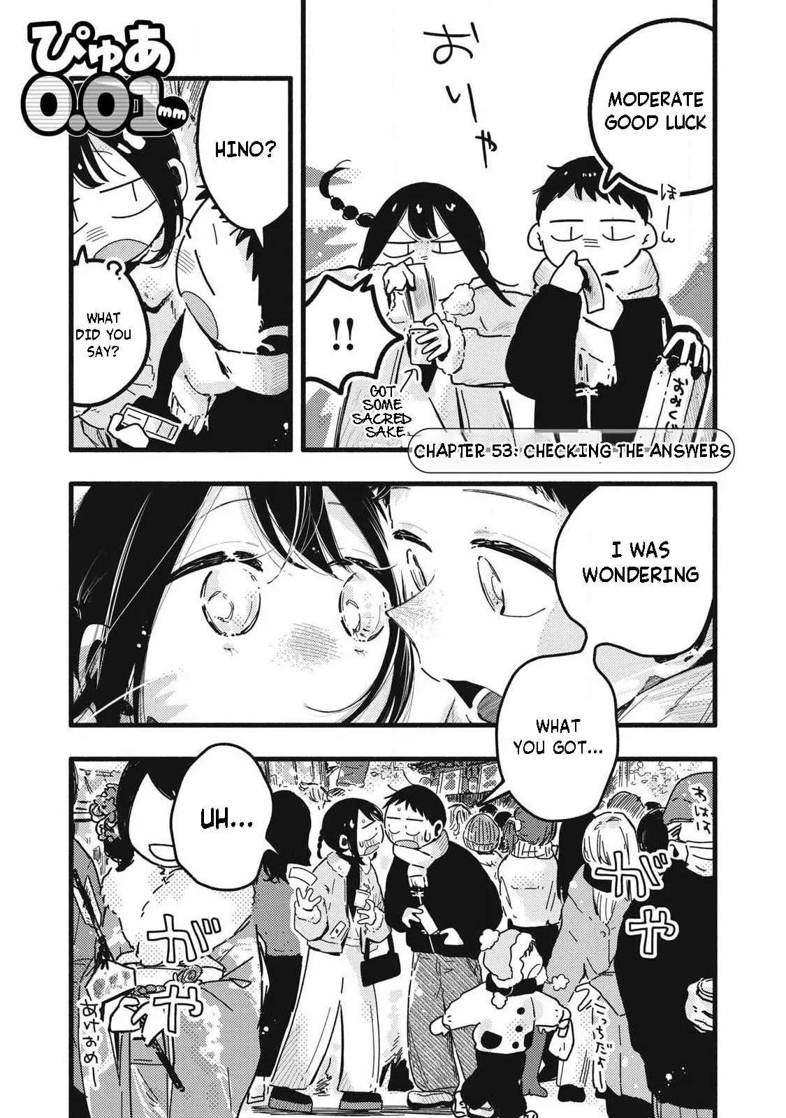 Pure 0.01 mm — Chapter 53 — Page 1