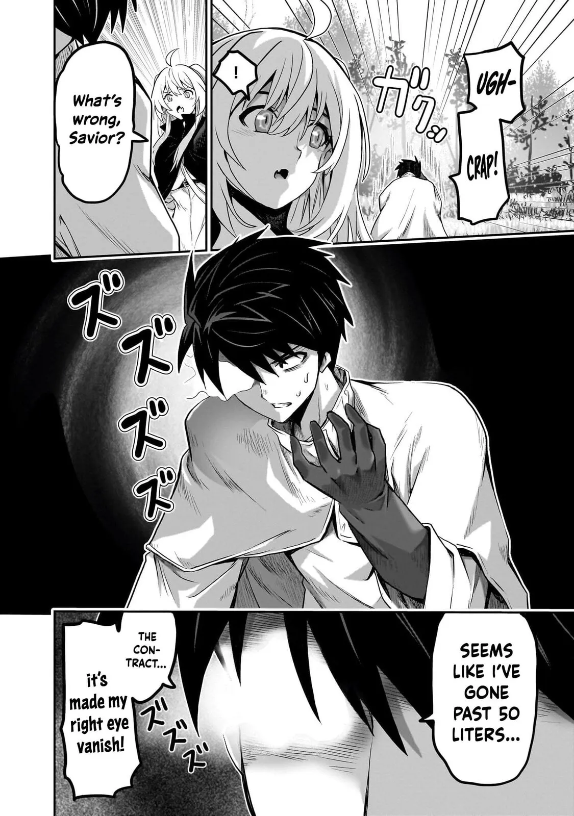 Milk-shibori Hunter no Isekai Sakunyuuki -Nouka no Saenai Otoko ga Arayuru Shuzoku no Chiku-B o Moteasobi-toriko ni Suru- — Chapter 6 — Page 30
