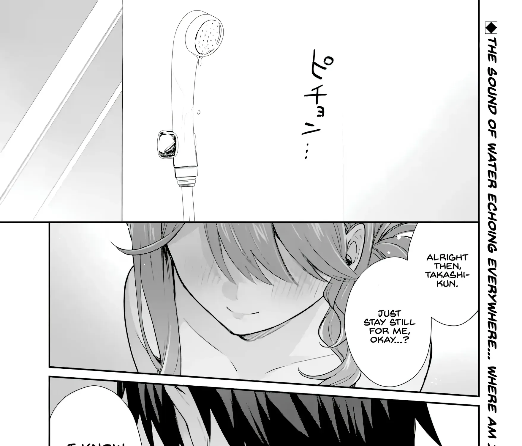Osake to Senpai Kanojo to no Amaama Doukyo Lovecome wa Nijuusai ni Natte kara — Chapter 4.5 — Page 1