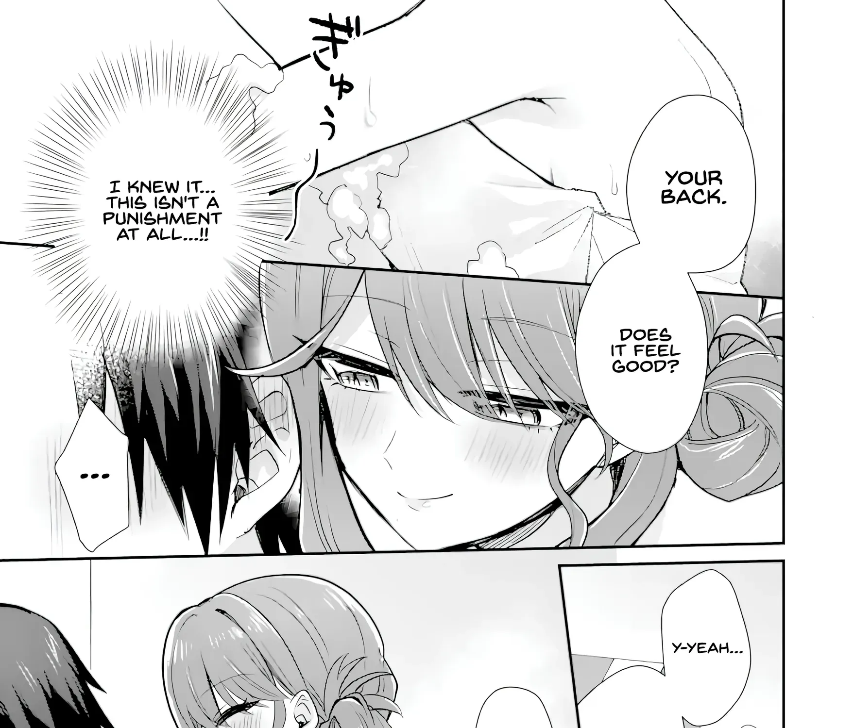 Osake to Senpai Kanojo to no Amaama Doukyo Lovecome wa Nijuusai ni Natte kara — Chapter 4.5 — Page 17