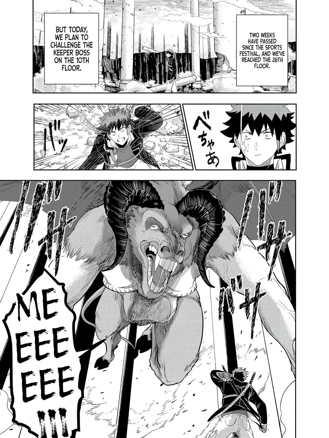 Dungeon Gakuen no Teihen ni Tensei Shita kedo, Naze ka Ore ni wa Kouryaku Hon ga Aru — Chapter 24 — Page 17