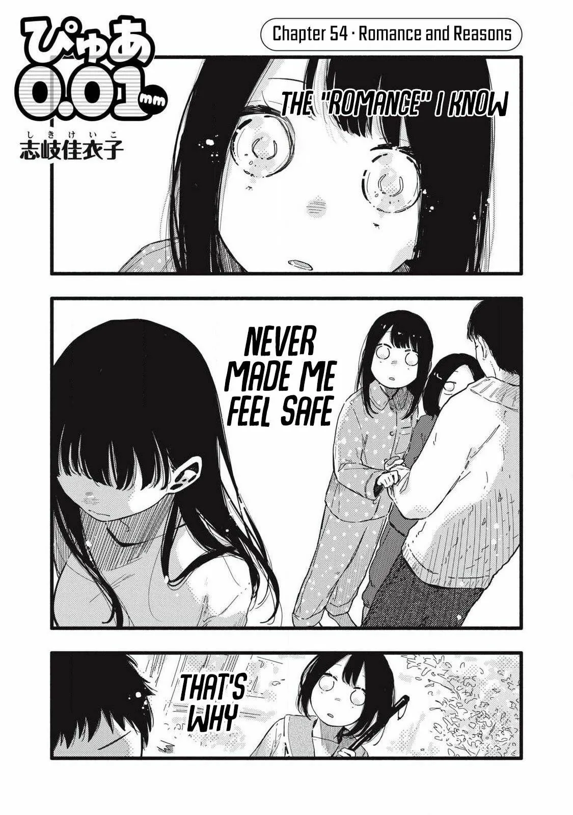 Pure 0.01 mm — Chapter 54 — Page 1