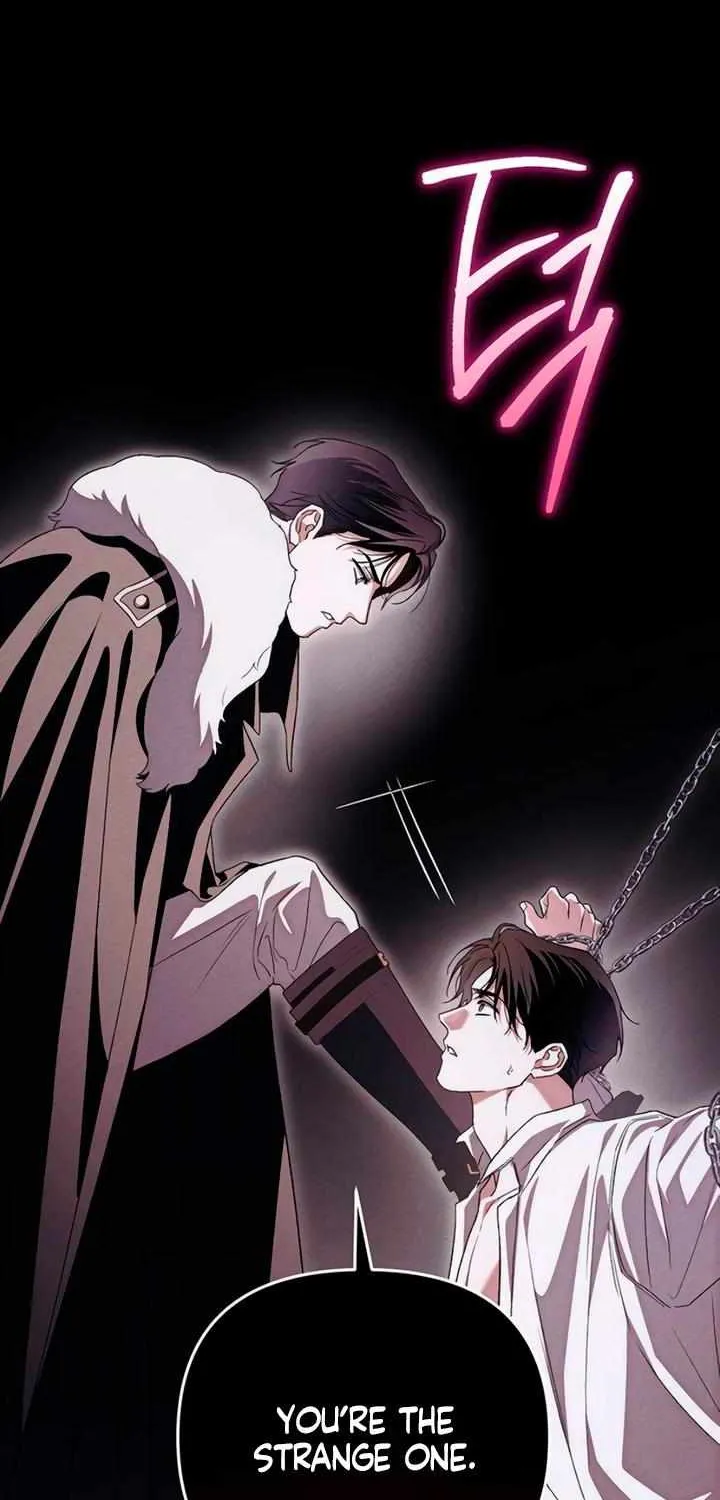 Be a Bad Guy! — Chapter 12 — Page 43