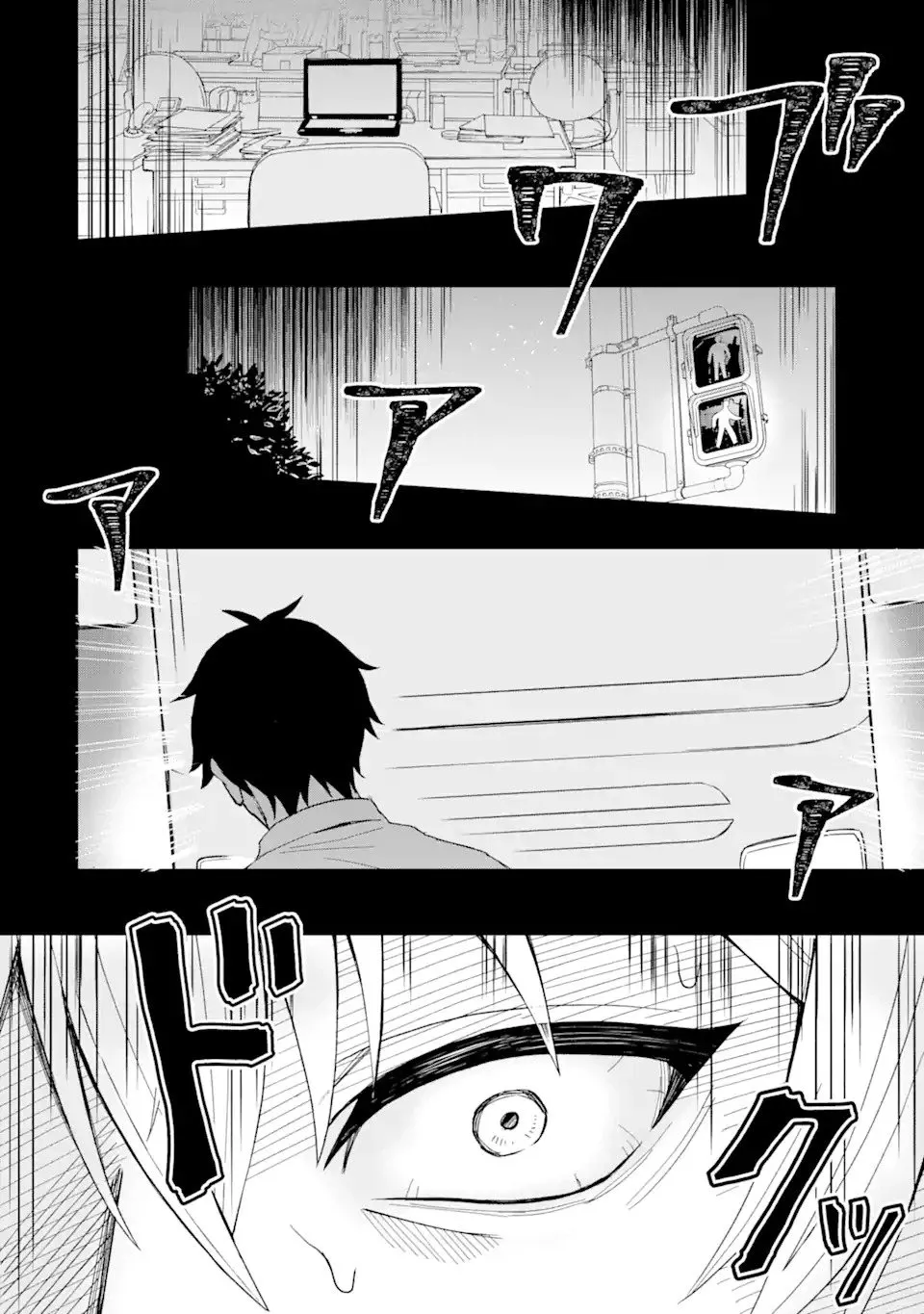 Netorare Manga no Kuzu Otoko ni Tensei Shita Hazu ga Heroine ga Yottekuru Ken