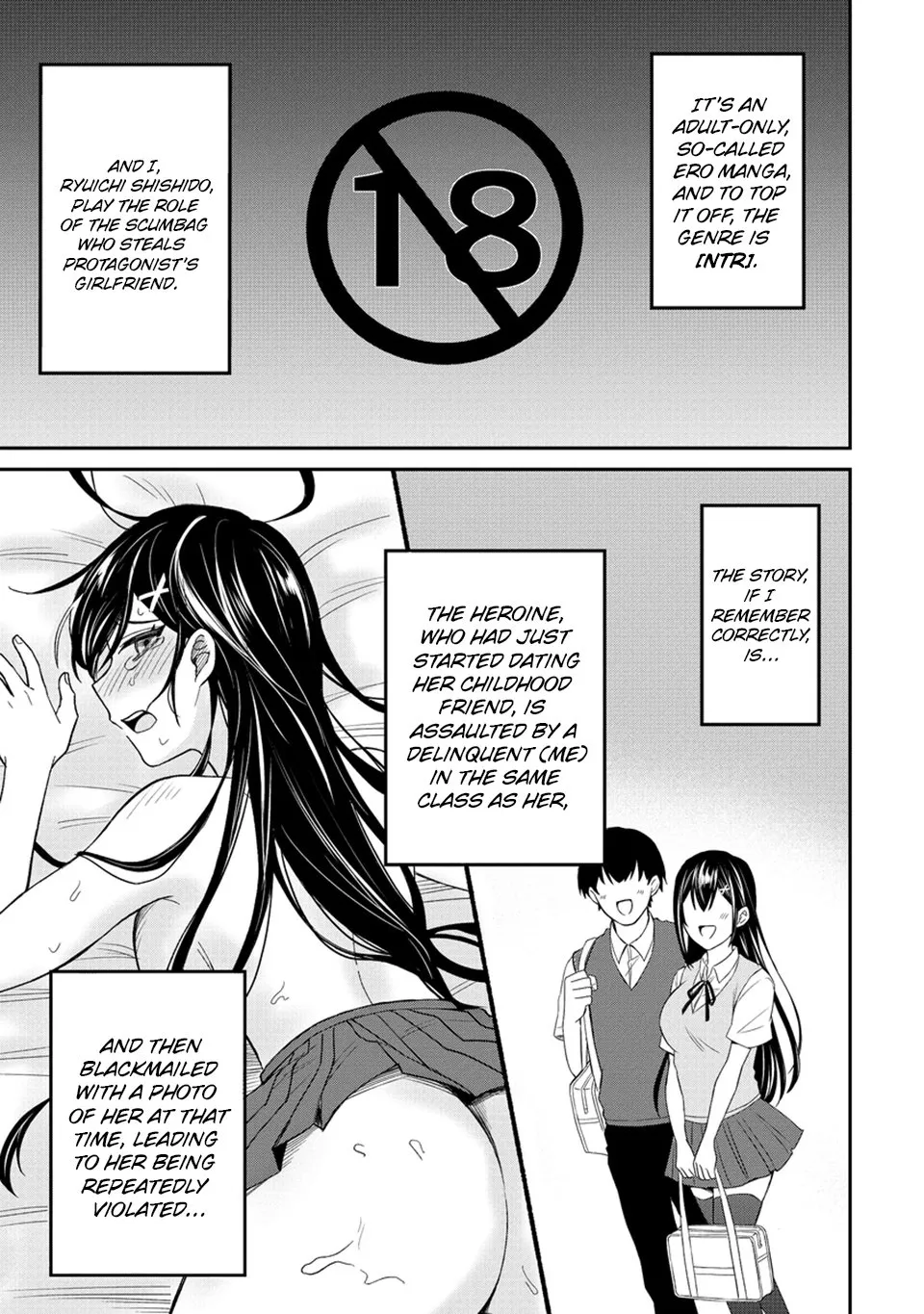 Netorare Manga no Kuzu Otoko ni Tensei Shita Hazu ga Heroine ga Yottekuru Ken