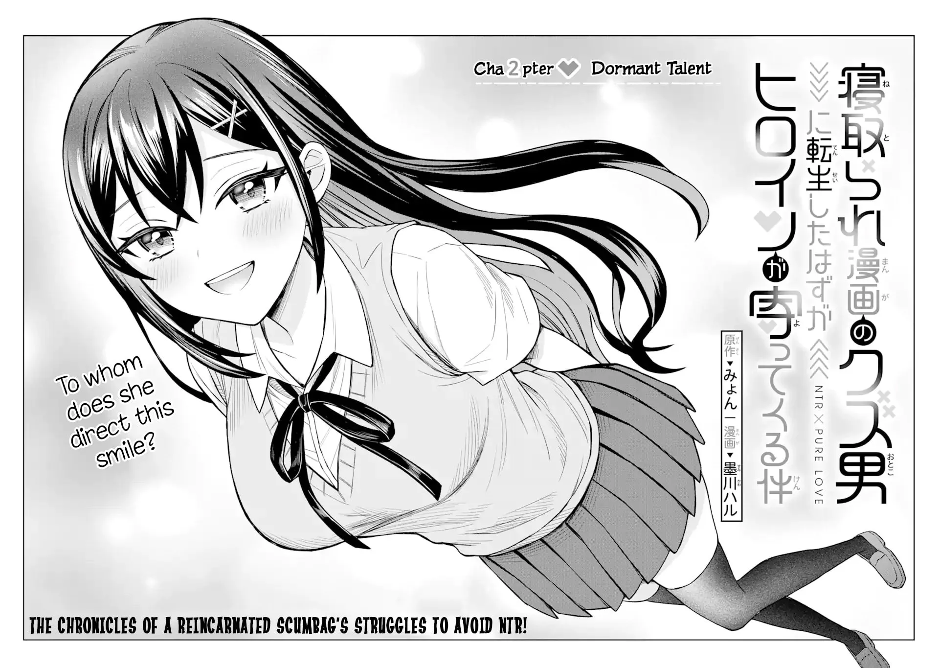 Netorare Manga no Kuzu Otoko ni Tensei Shita Hazu ga Heroine ga Yottekuru Ken