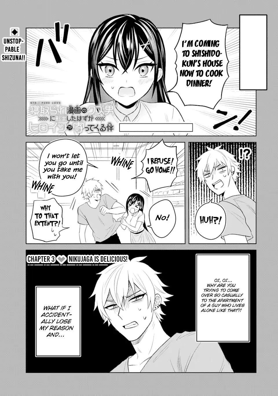 Netorare Manga no Kuzu Otoko ni Tensei Shita Hazu ga Heroine ga Yottekuru Ken