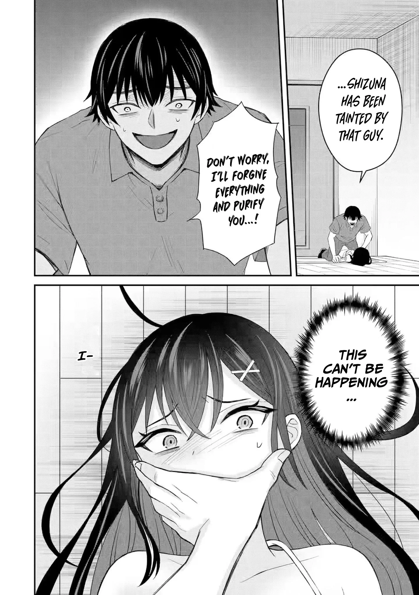 Netorare Manga no Kuzu Otoko ni Tensei Shita Hazu ga Heroine ga Yottekuru Ken