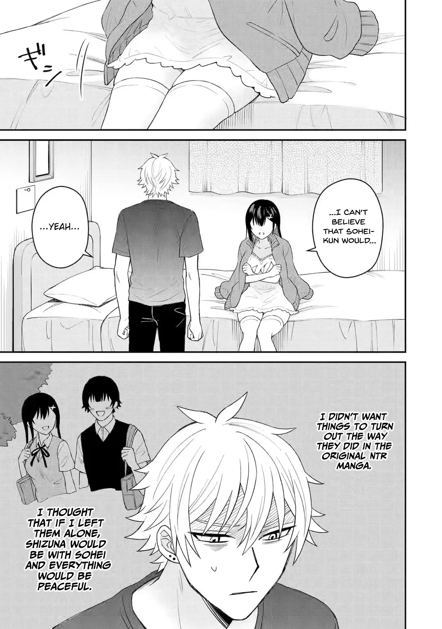 Netorare Manga no Kuzu Otoko ni Tensei Shita Hazu ga Heroine ga Yottekuru Ken
