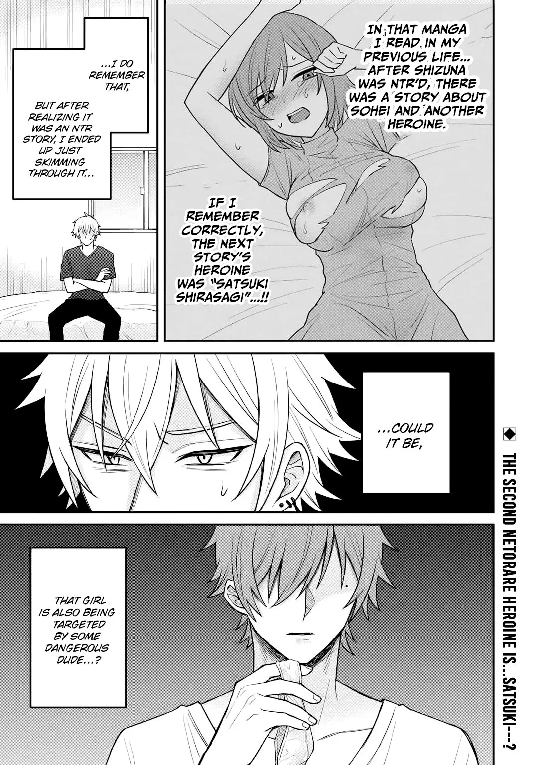 Netorare Manga no Kuzu Otoko ni Tensei Shita Hazu ga Heroine ga Yottekuru Ken