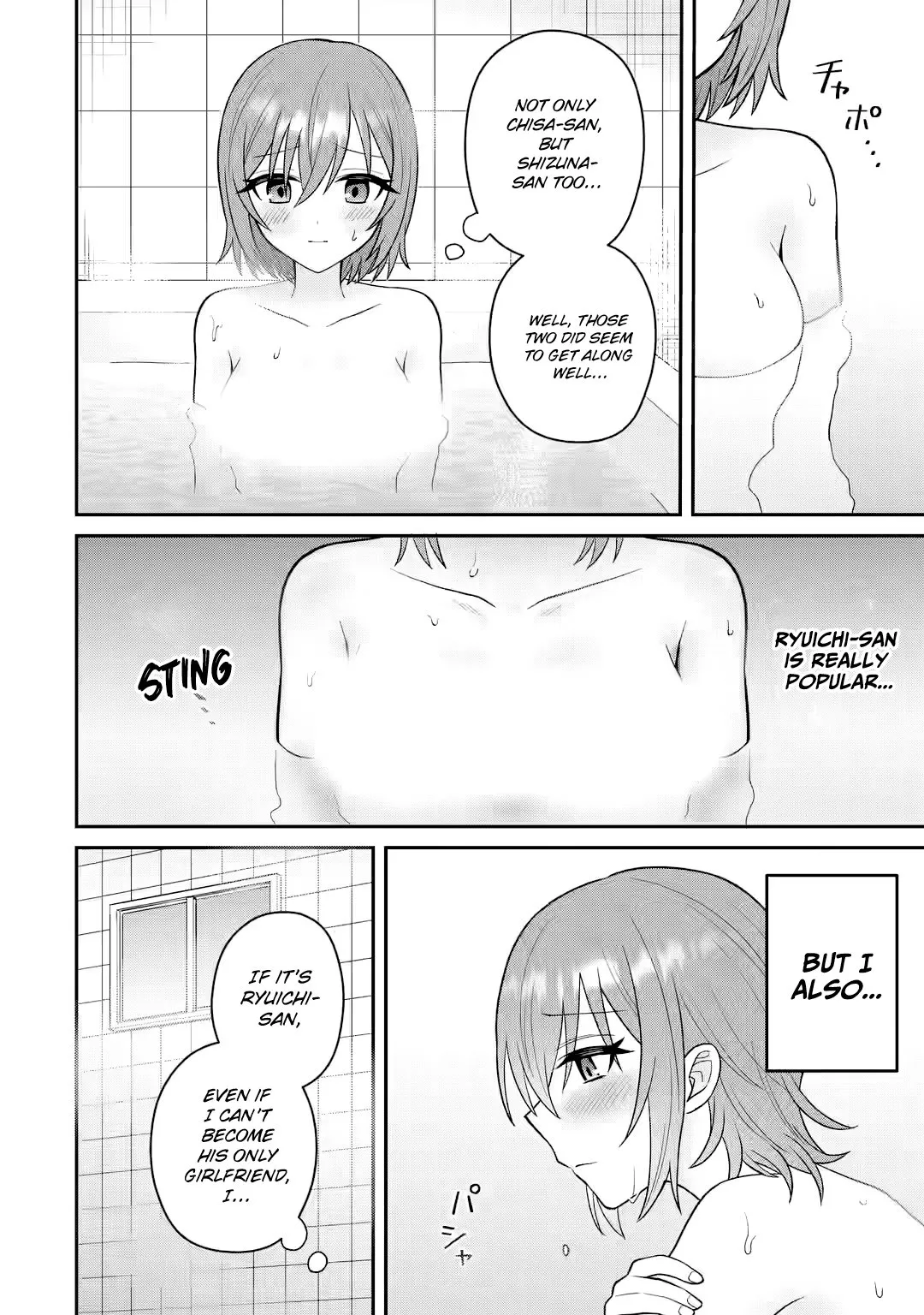 Netorare Manga no Kuzu Otoko ni Tensei Shita Hazu ga Heroine ga Yottekuru Ken
