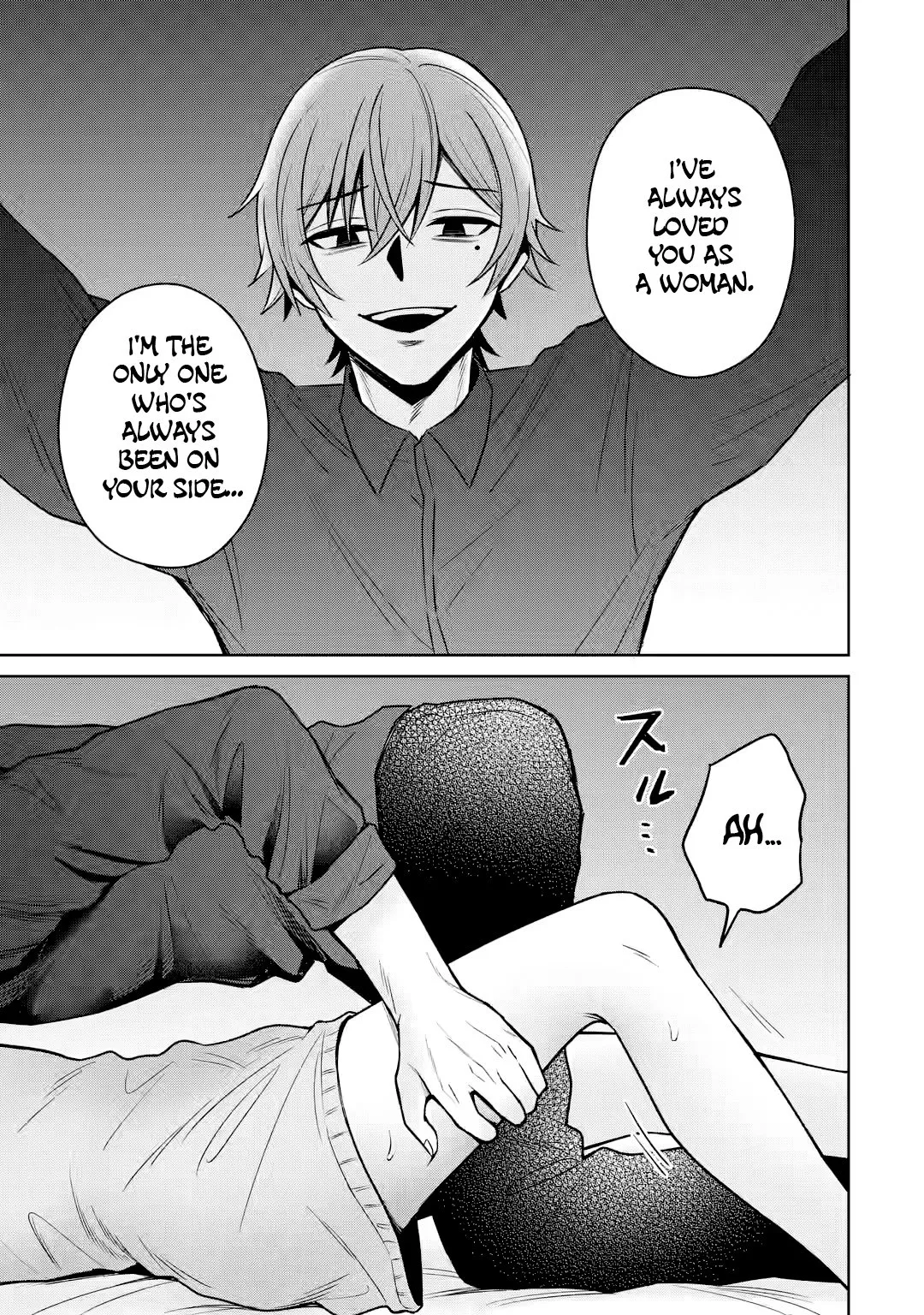 Netorare Manga no Kuzu Otoko ni Tensei Shita Hazu ga Heroine ga Yottekuru Ken