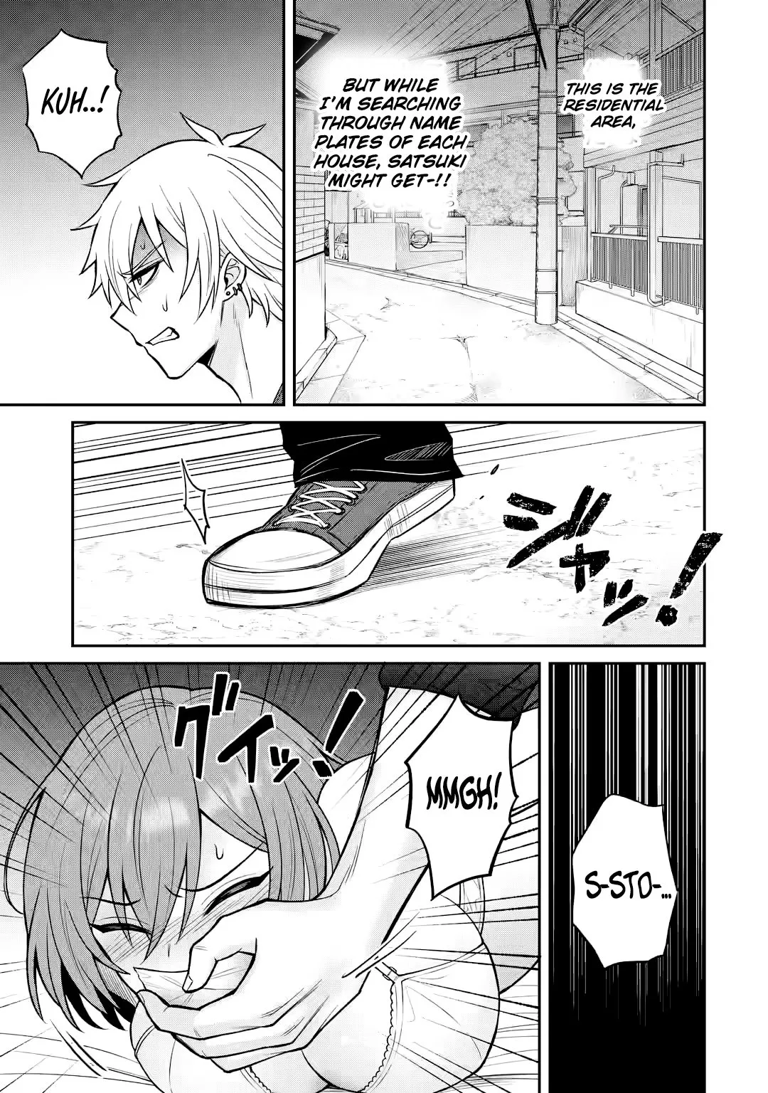 Netorare Manga no Kuzu Otoko ni Tensei Shita Hazu ga Heroine ga Yottekuru Ken