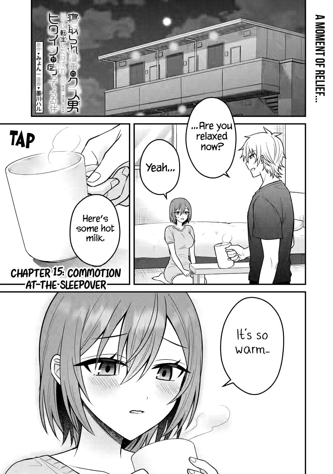 Netorare Manga no Kuzu Otoko ni Tensei Shita Hazu ga Heroine ga Yottekuru Ken
