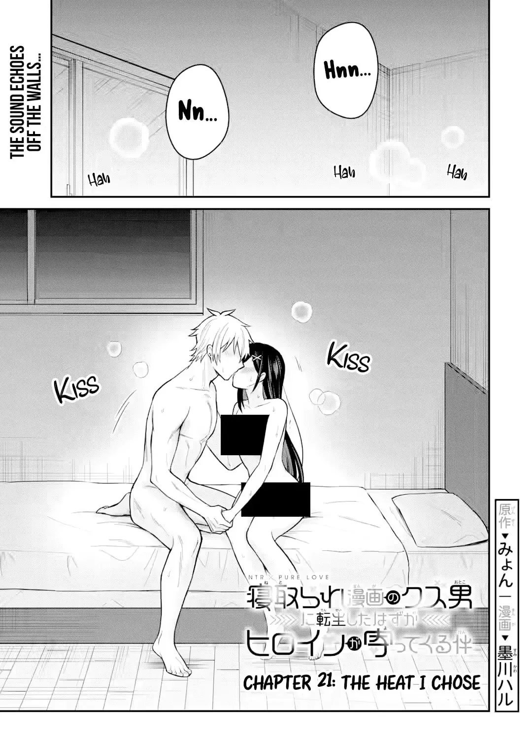 Netorare Manga no Kuzu Otoko ni Tensei Shita Hazu ga Heroine ga Yottekuru Ken