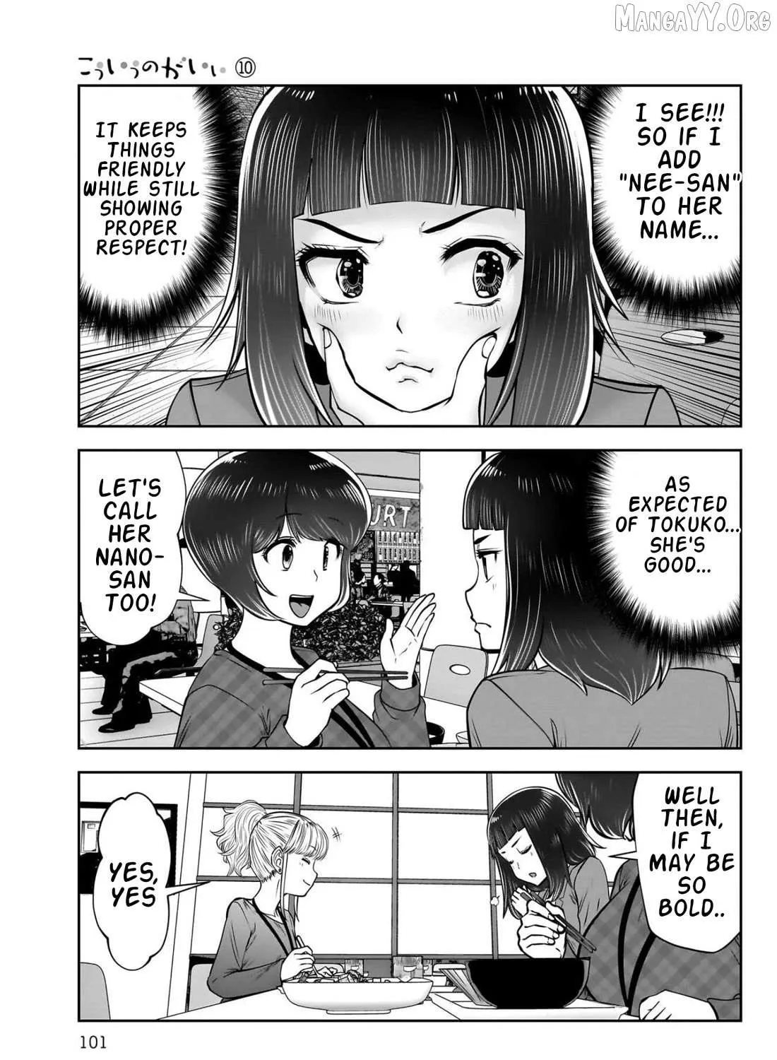Kou Iu No Ga Ii — Chapter 44 — Page 9