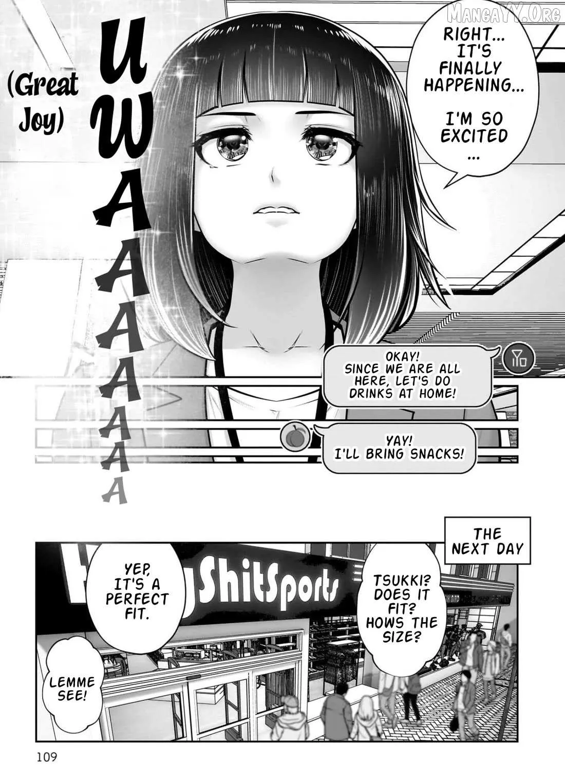 Kou Iu No Ga Ii — Chapter 44 — Page 17